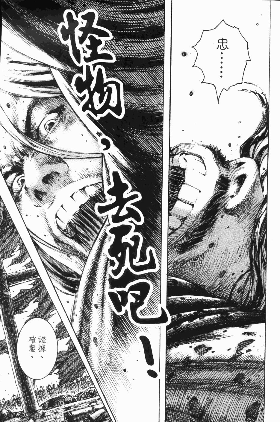 第190话