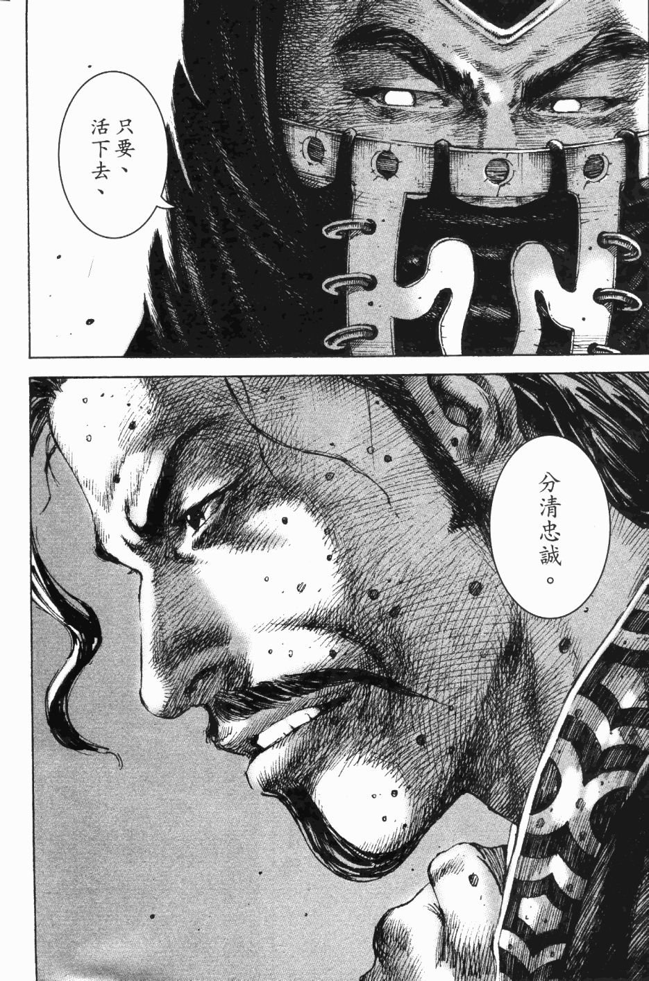 第190话