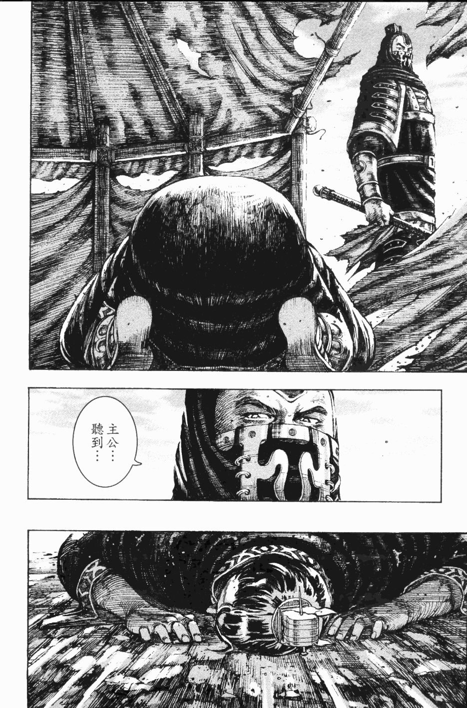 第191话