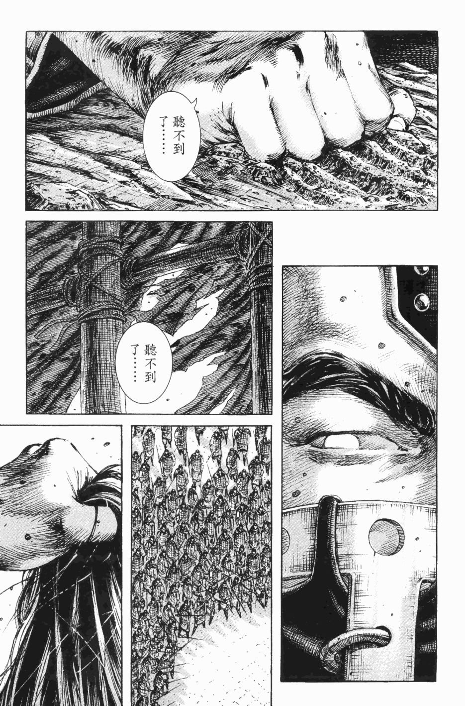 第191话