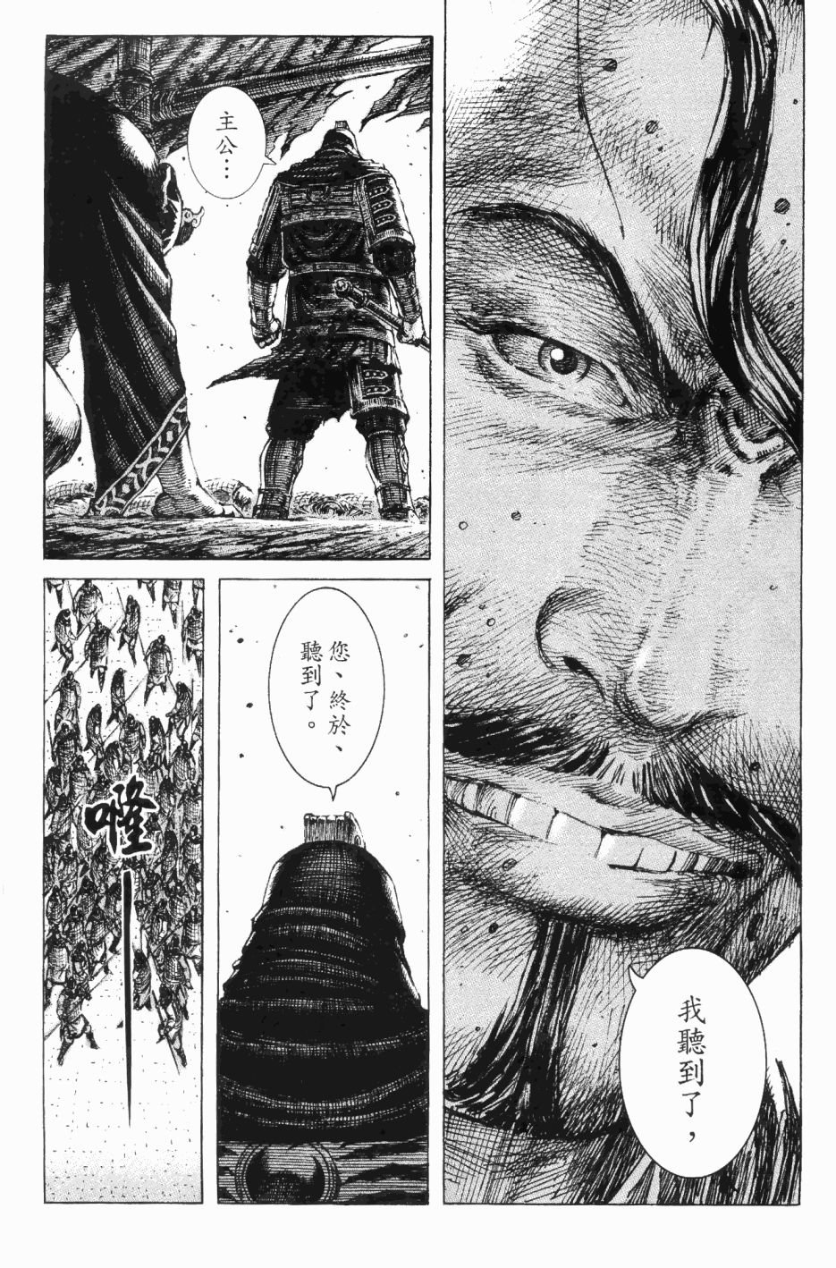 第191话