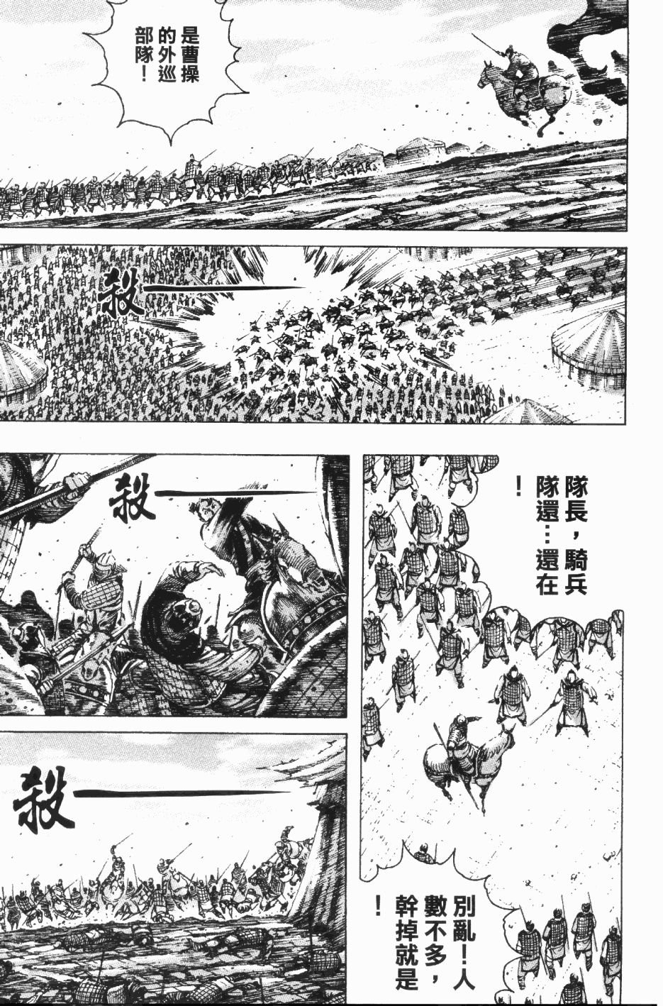 第191话