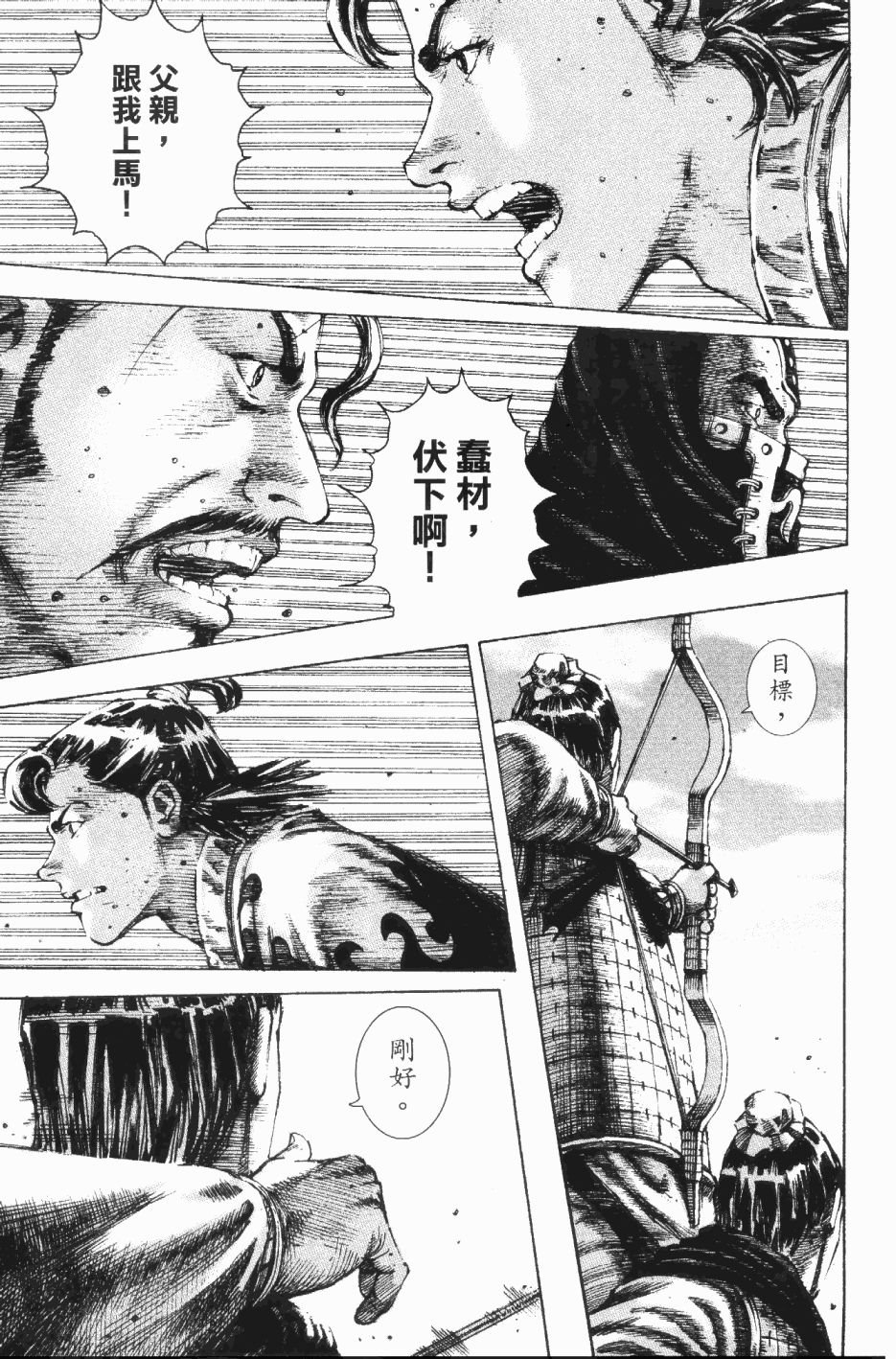 第191话