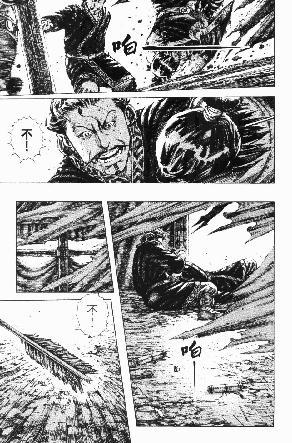 第191话