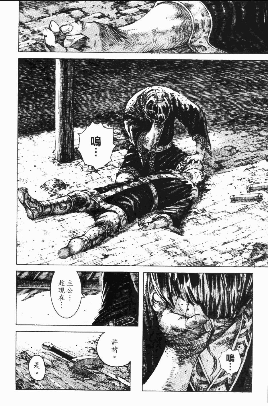 第191话