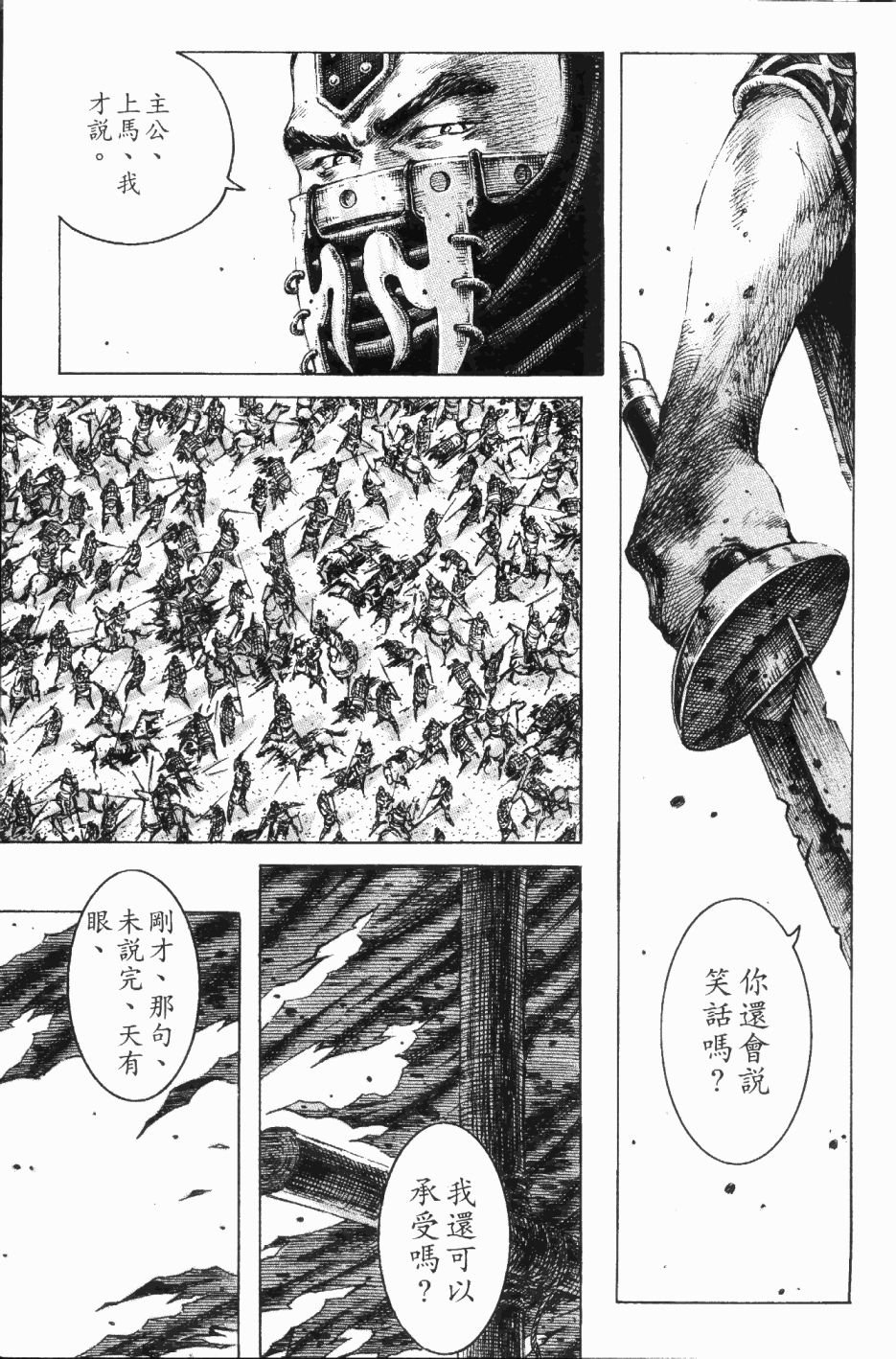 第191话