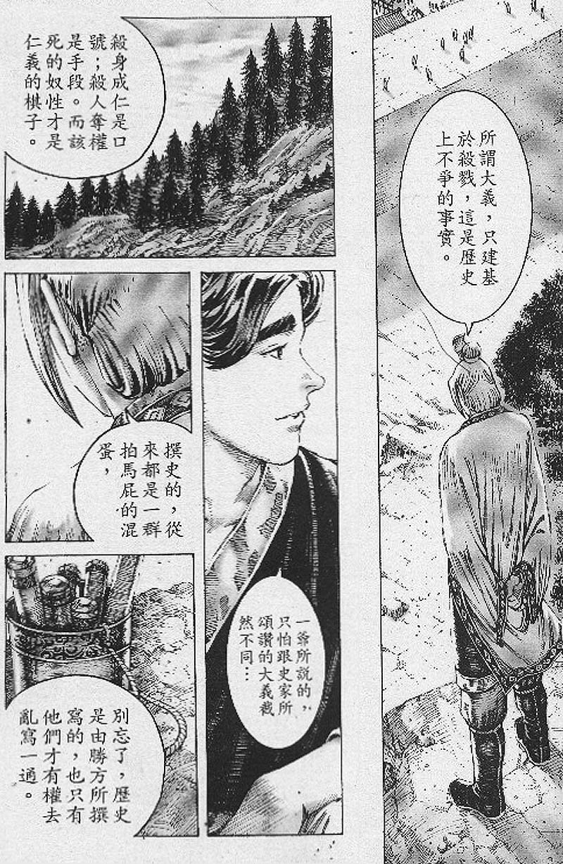 第192话