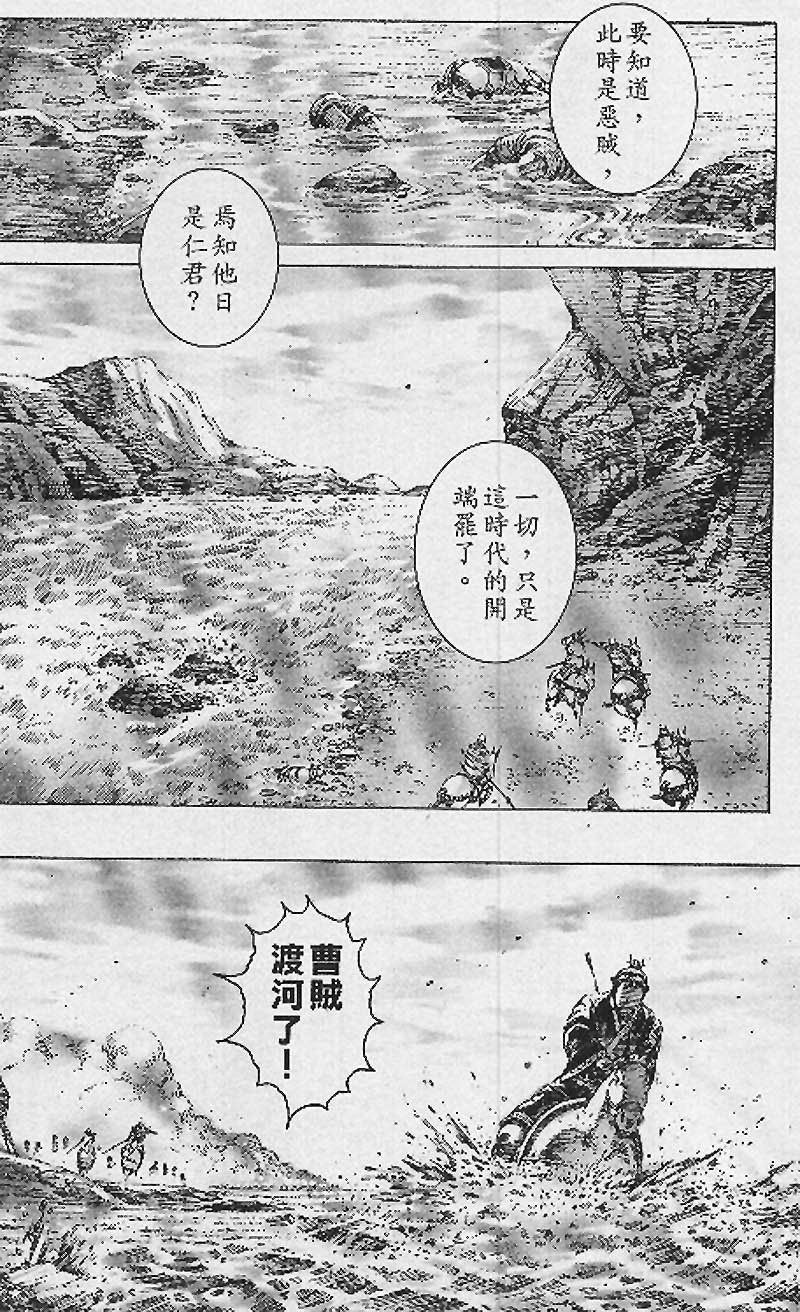 第192话