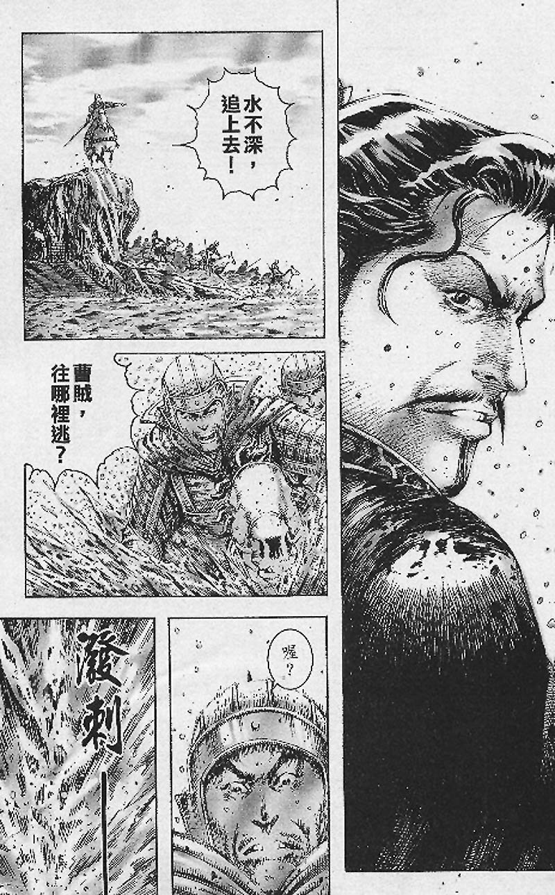 第192话