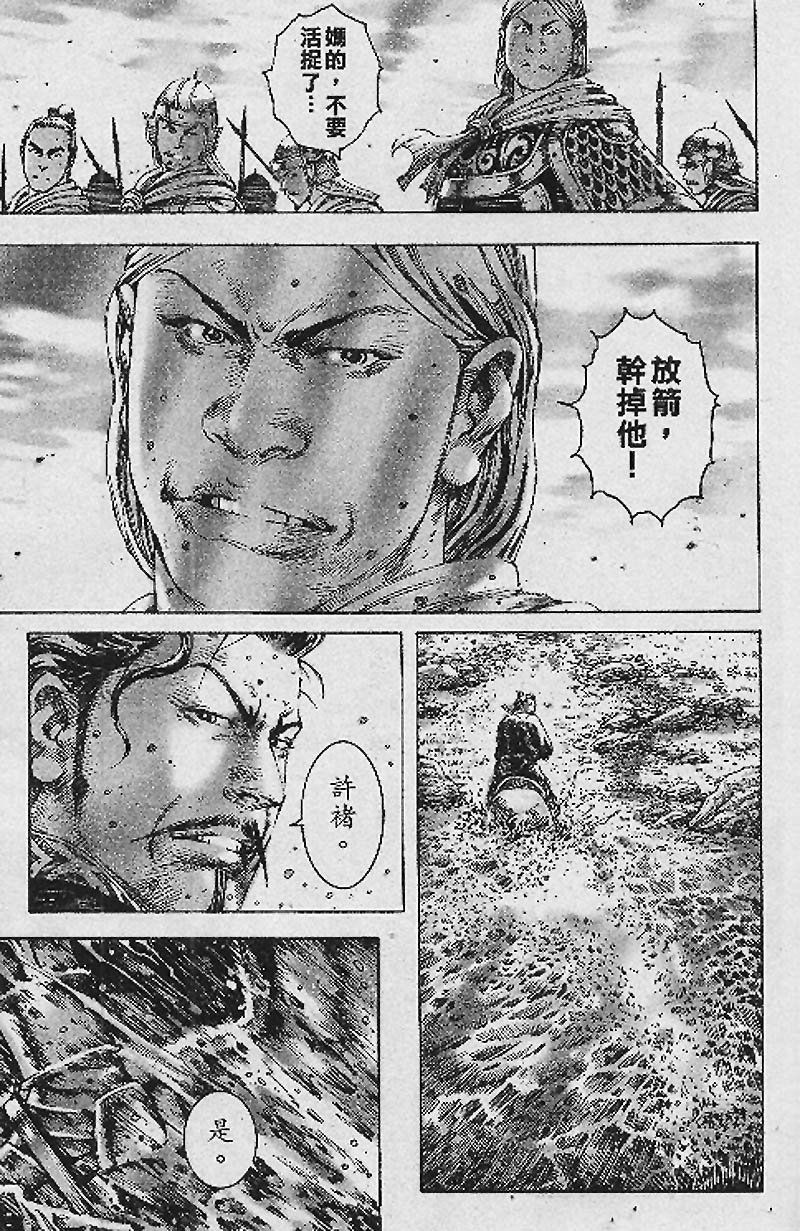 第192话
