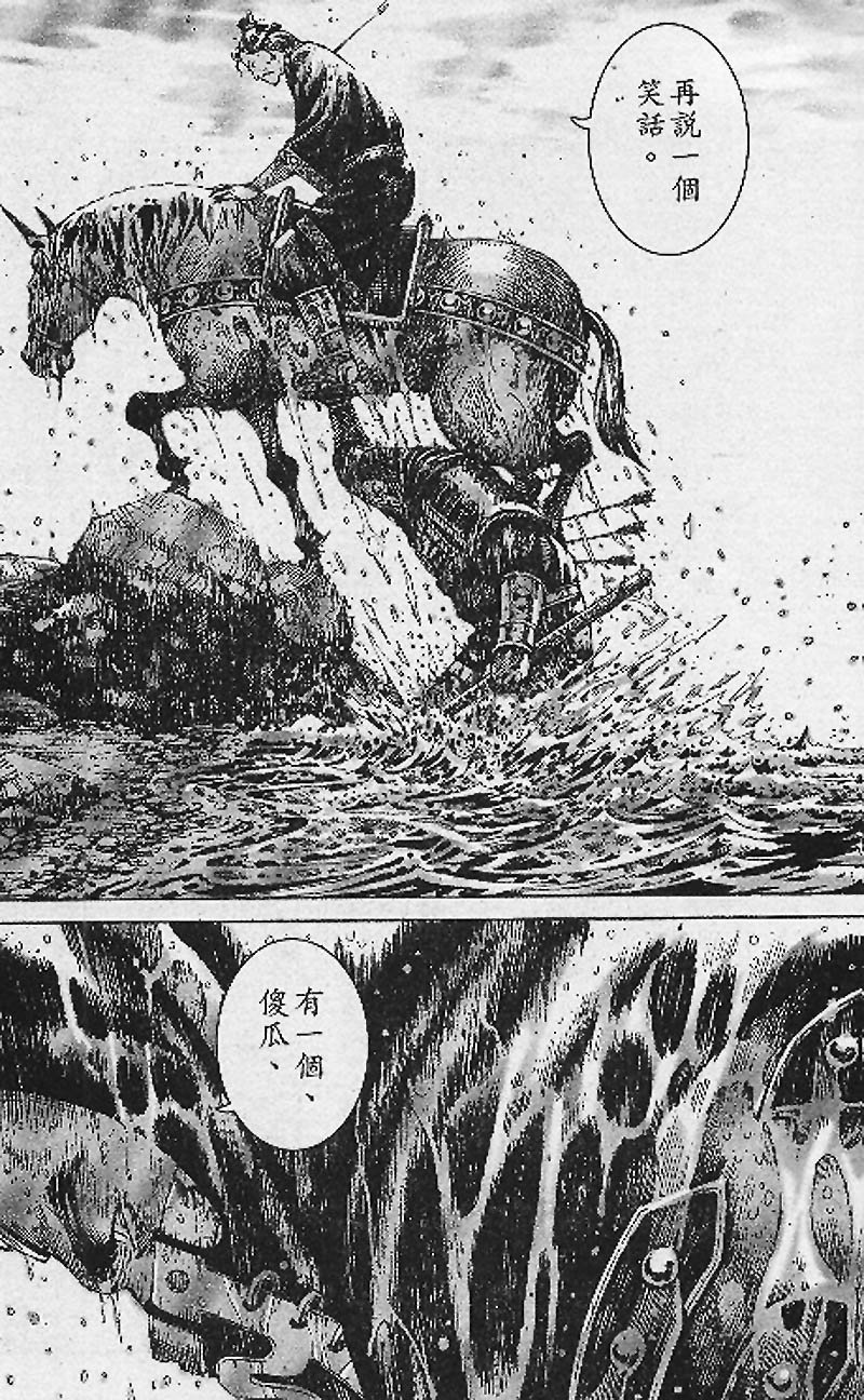 第192话