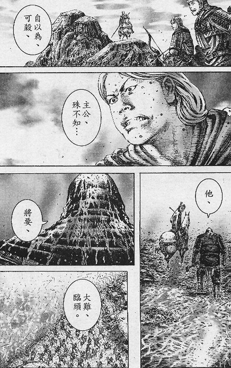 第192话