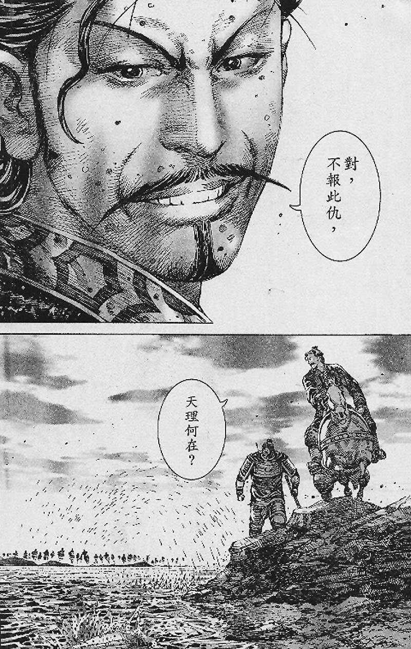 第192话