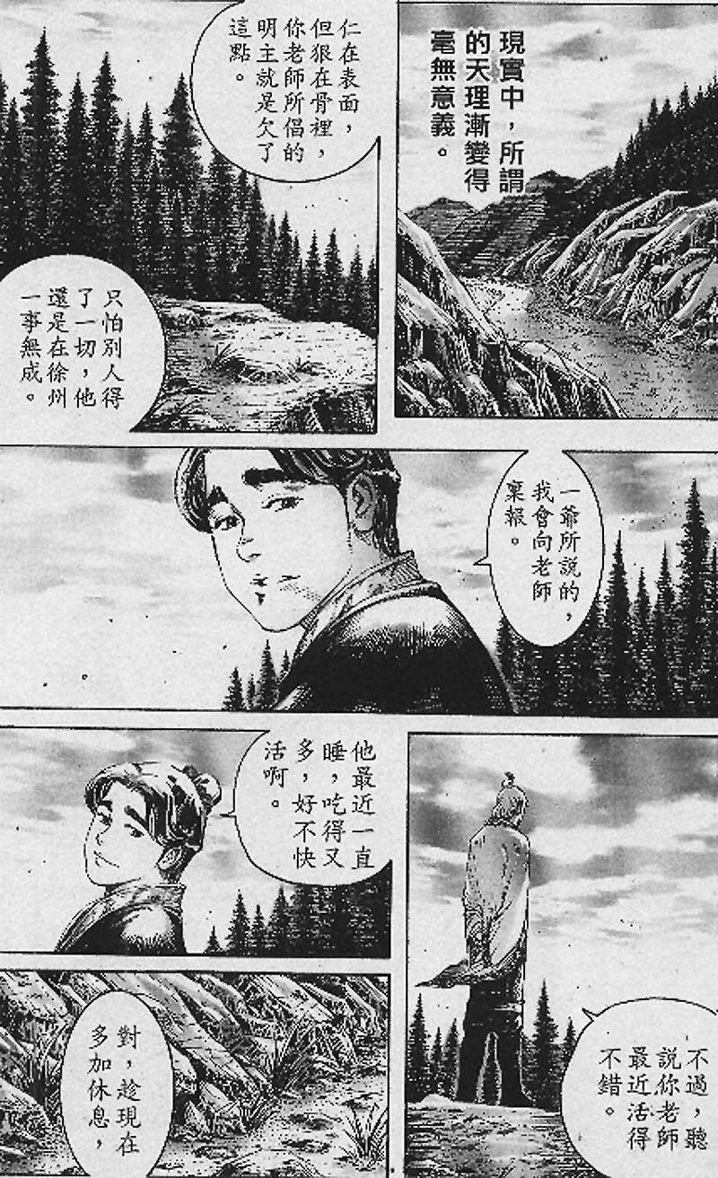 第192话