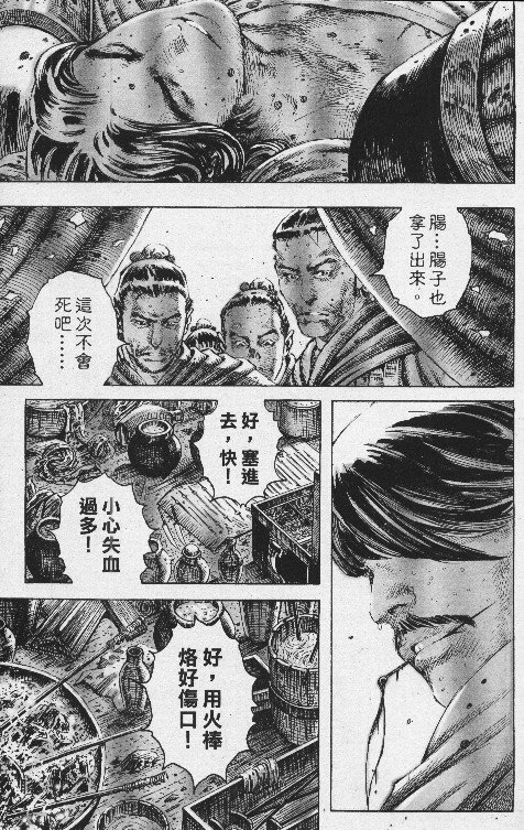 第193话