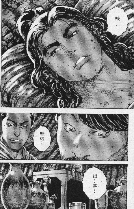 第193话
