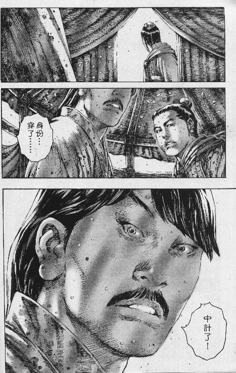 第193话