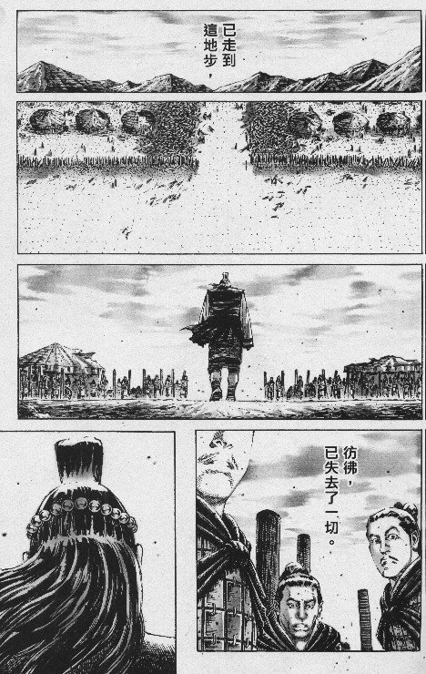 第193话