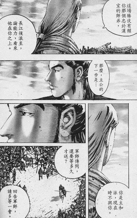 第193话