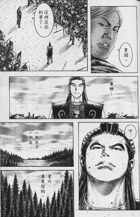 第193话