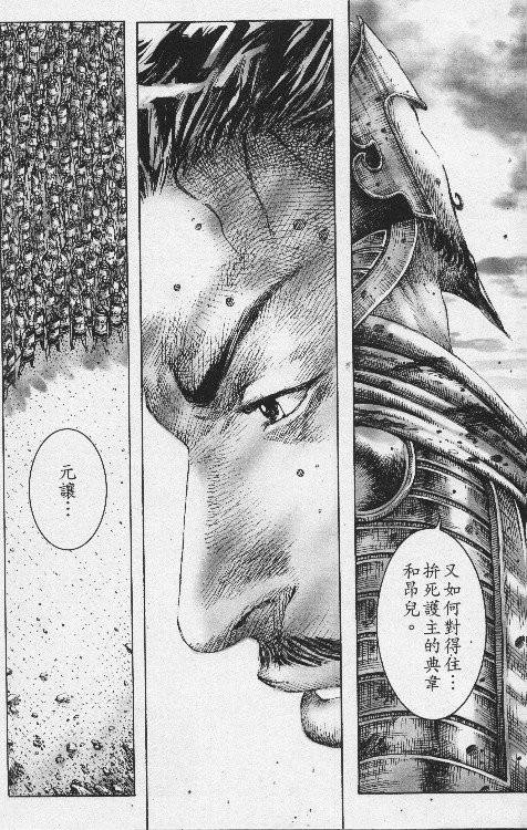 第193话