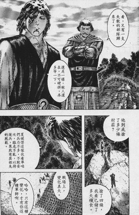 第193话