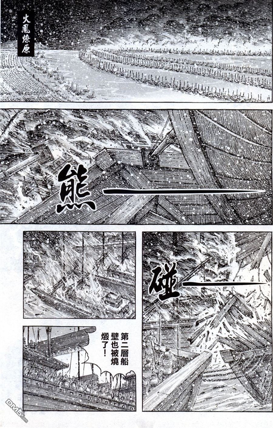 第415话