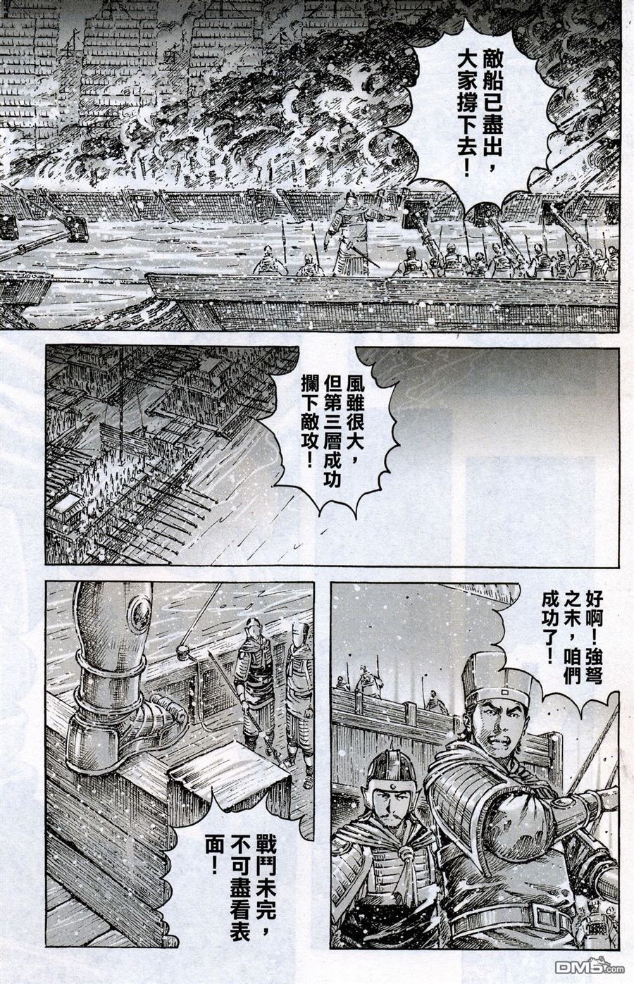 第415话