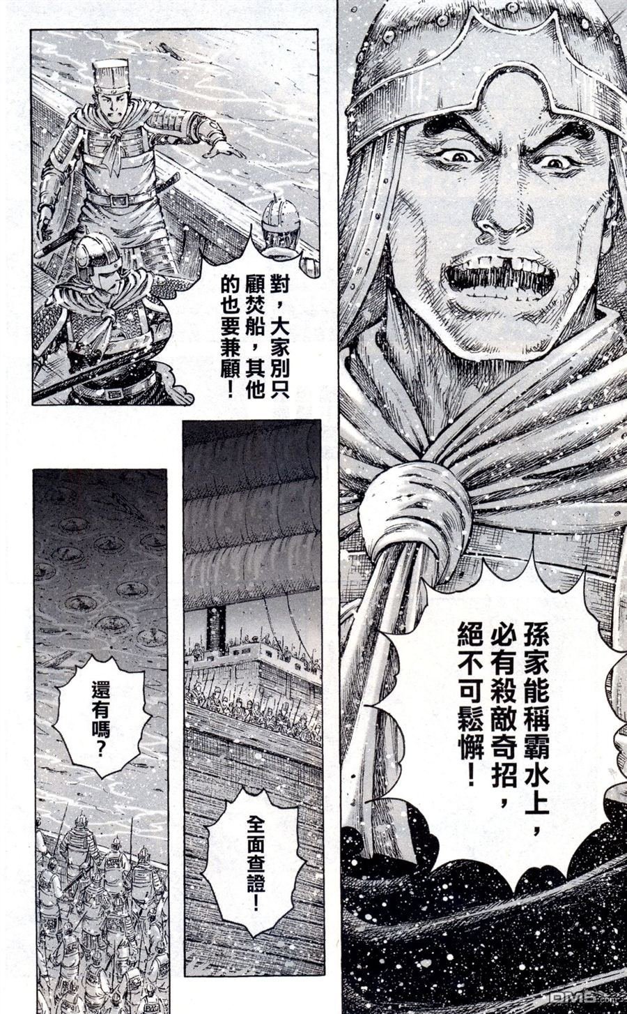 第415话