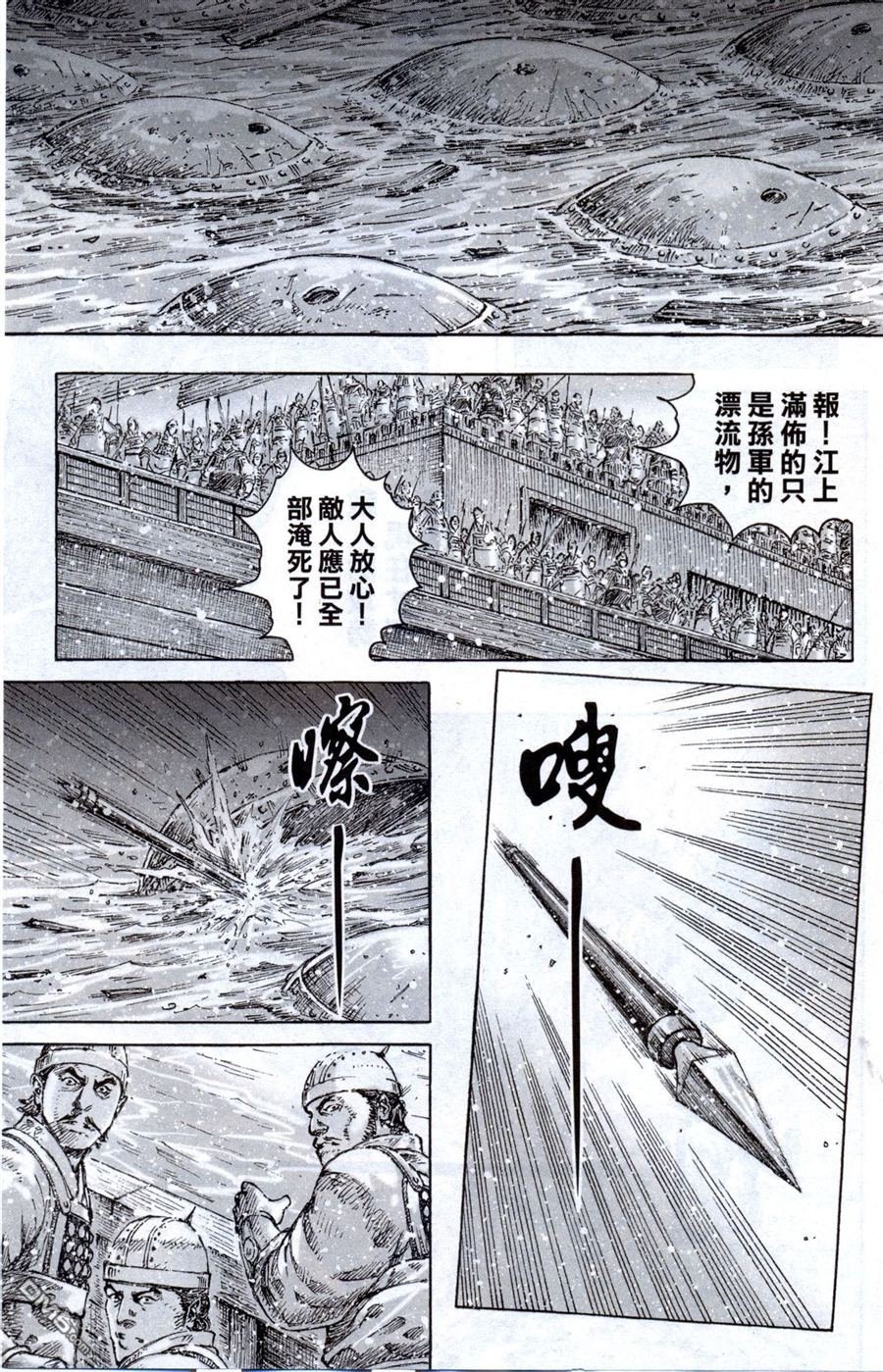 第415话