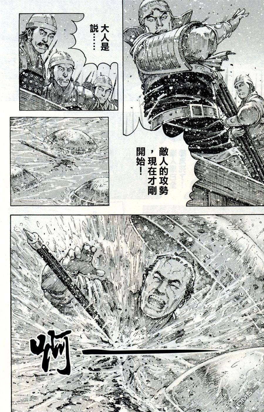 第415话