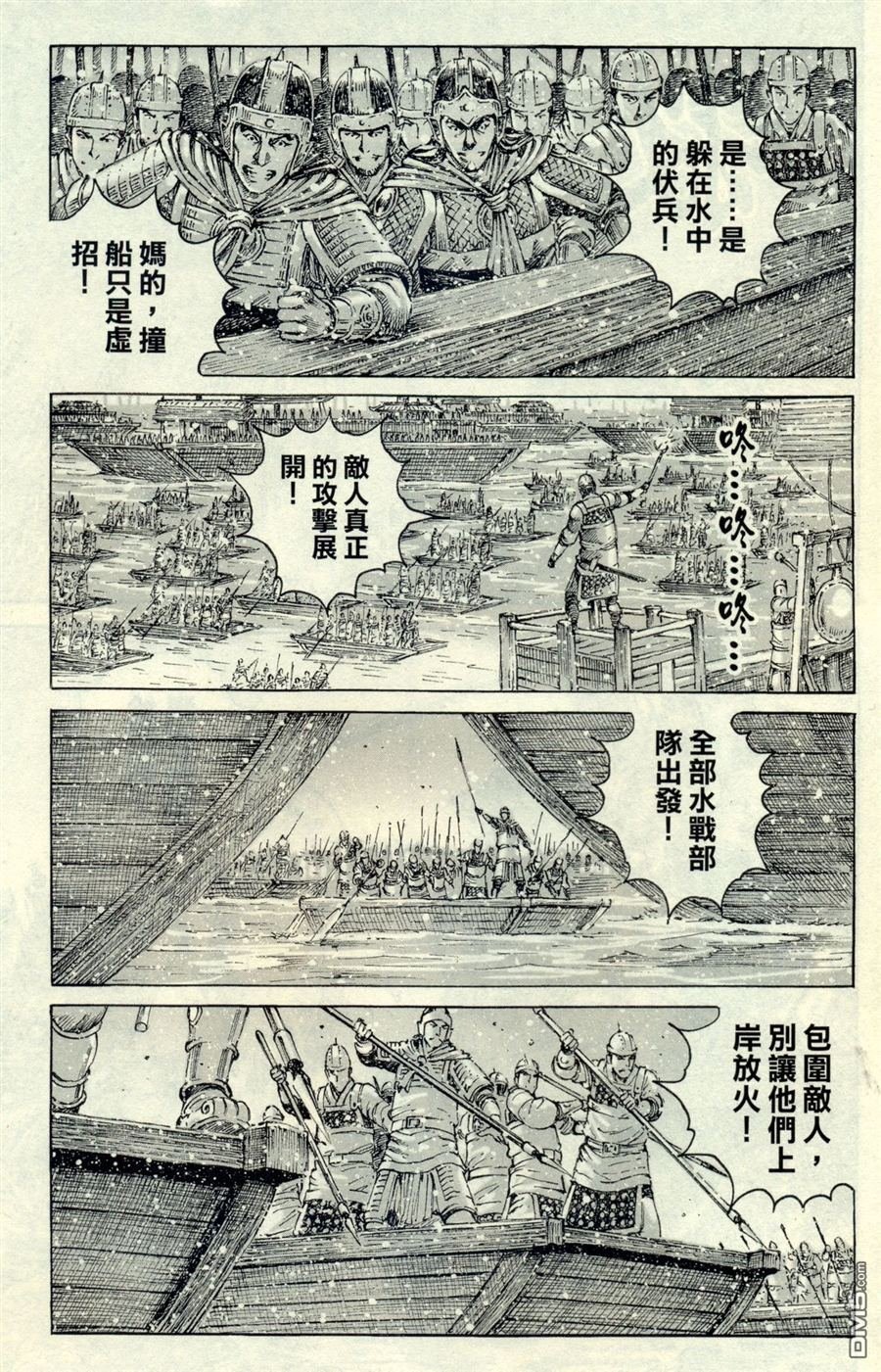 第415话