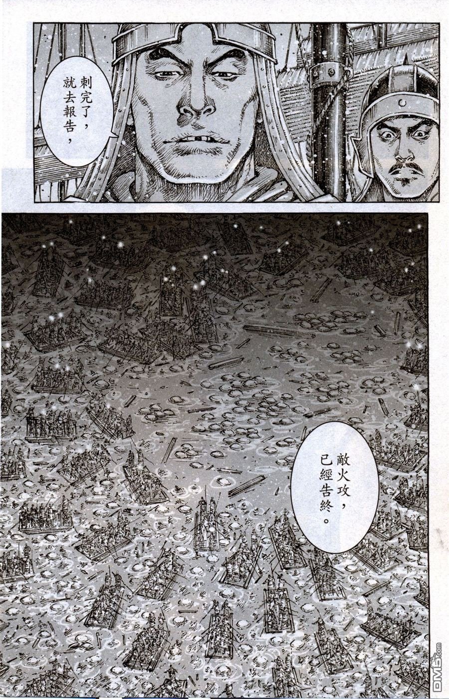 第415话