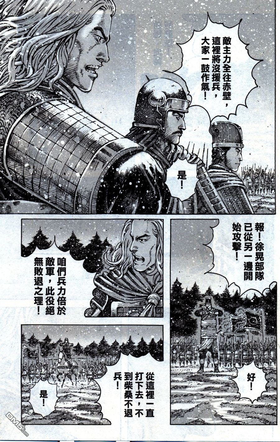 第415话