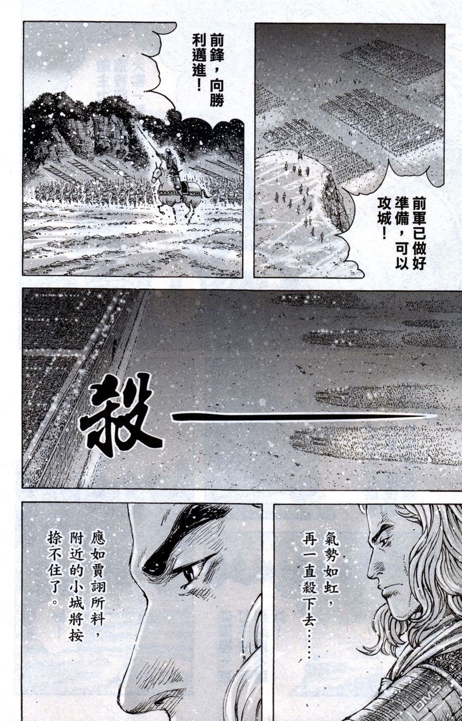 第415话