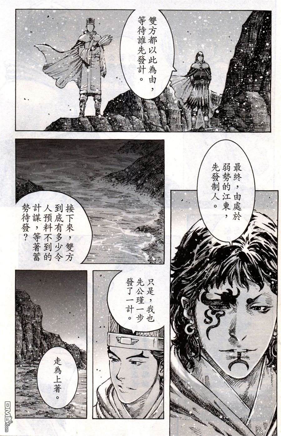 第415话