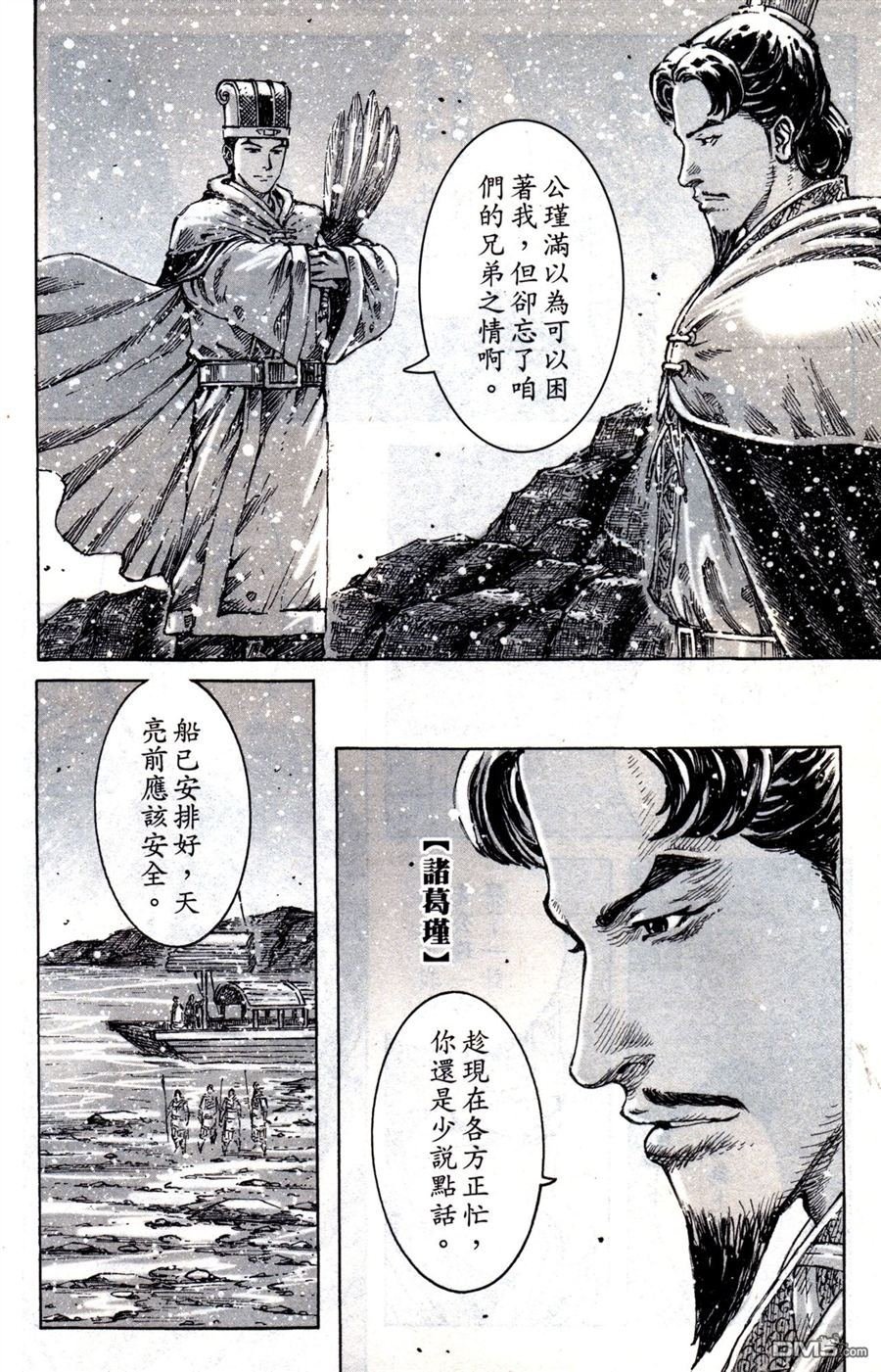 第415话