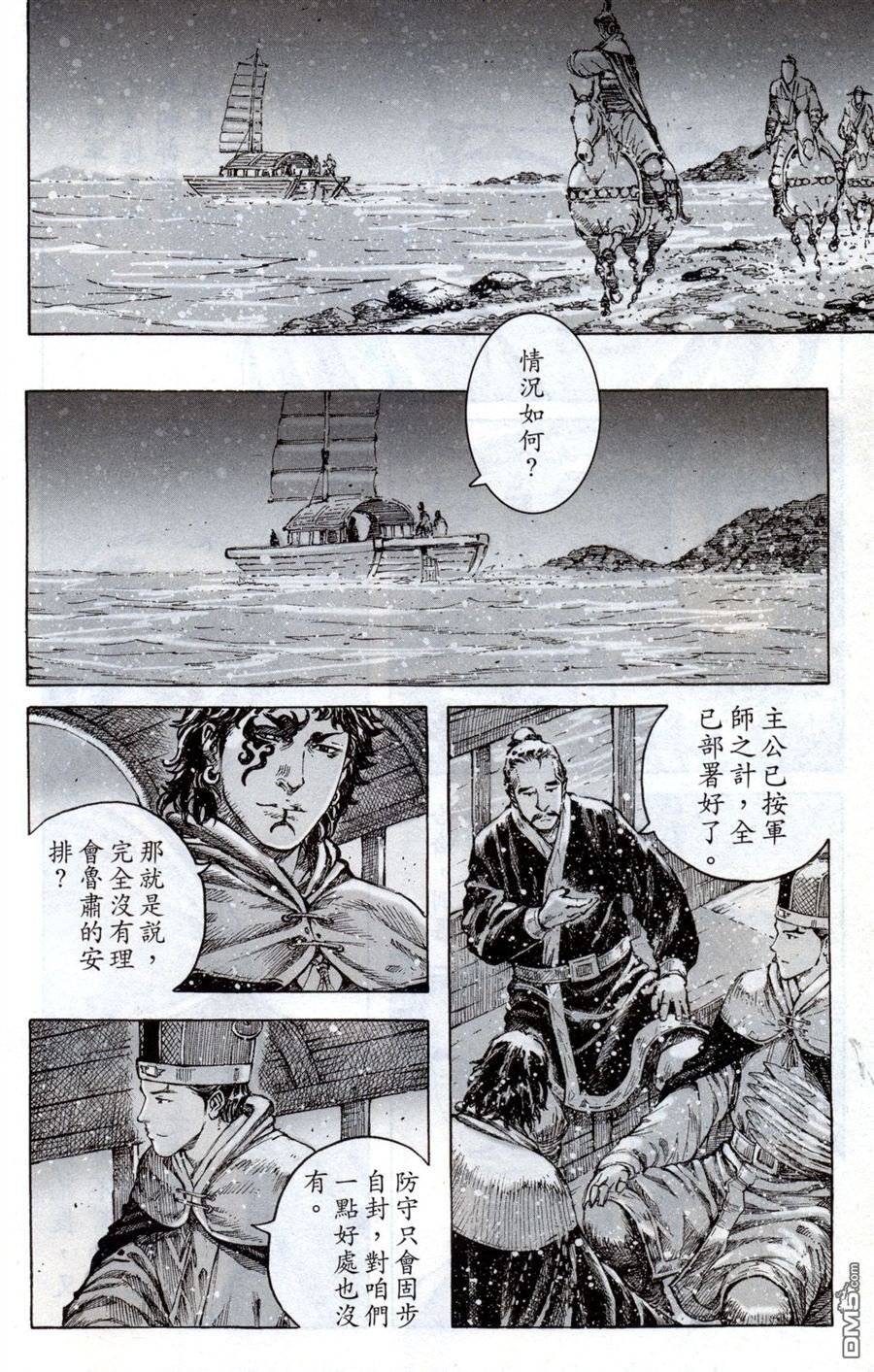 第415话
