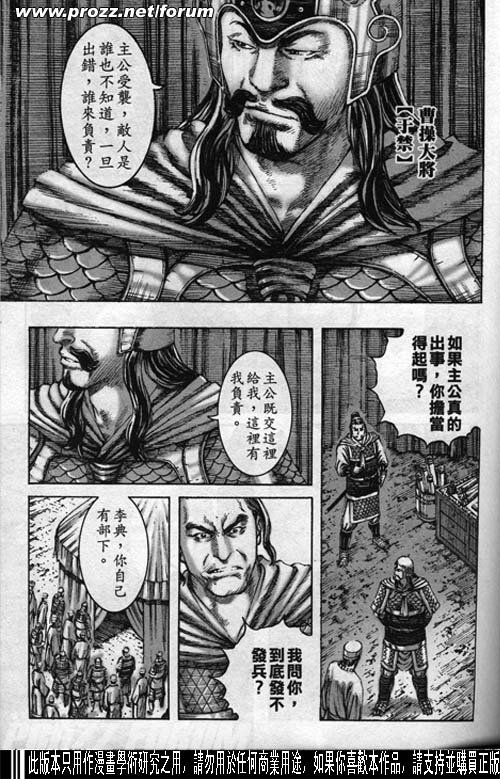第194话