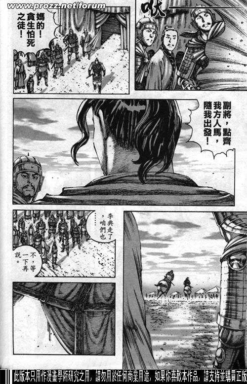 第194话
