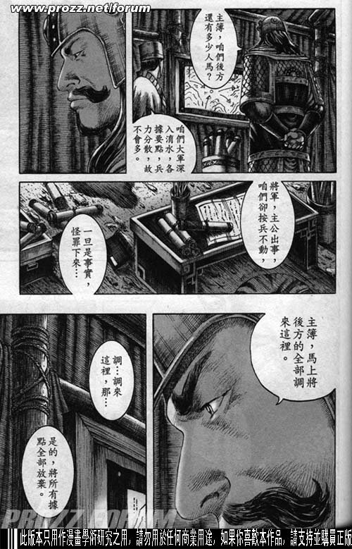 第194话