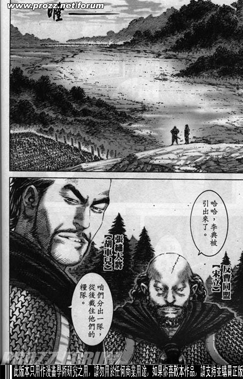 第194话