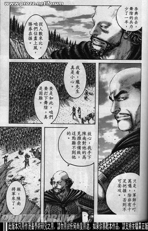 第194话