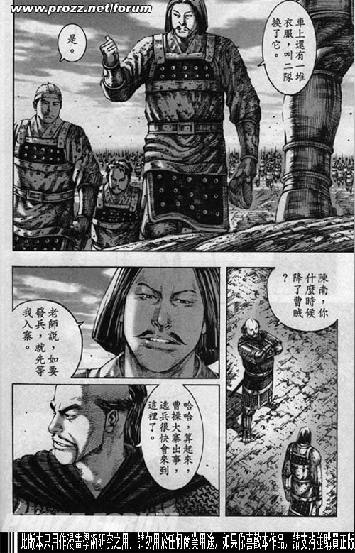 第194话