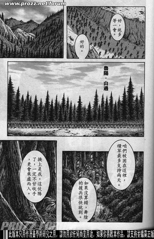 第194话