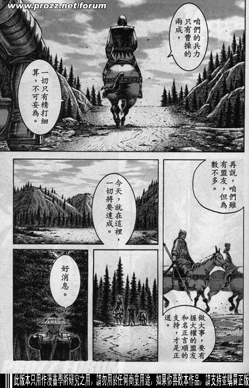 第194话
