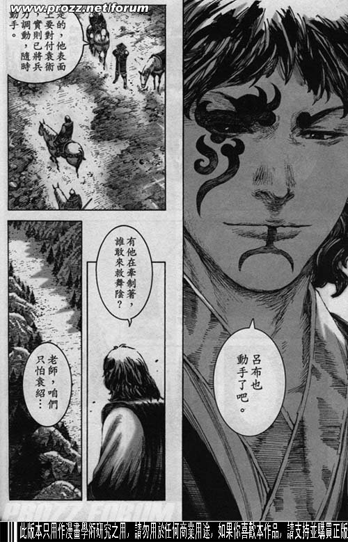 第194话