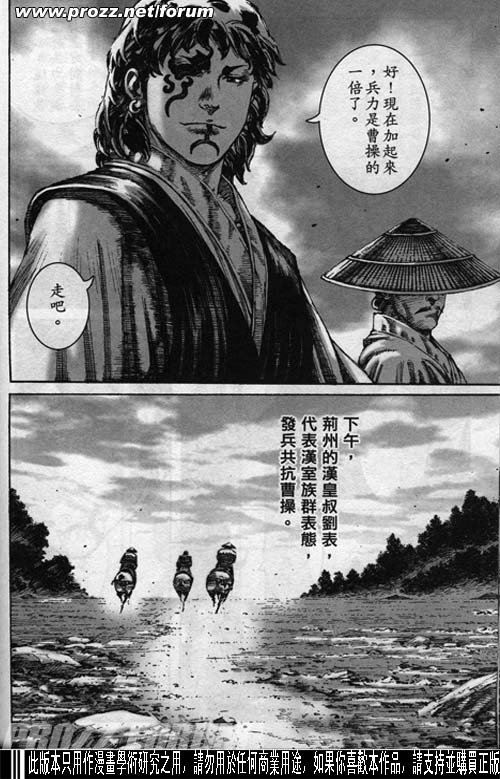 第194话