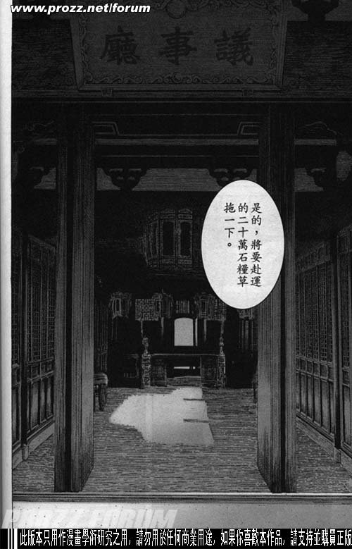 第194话