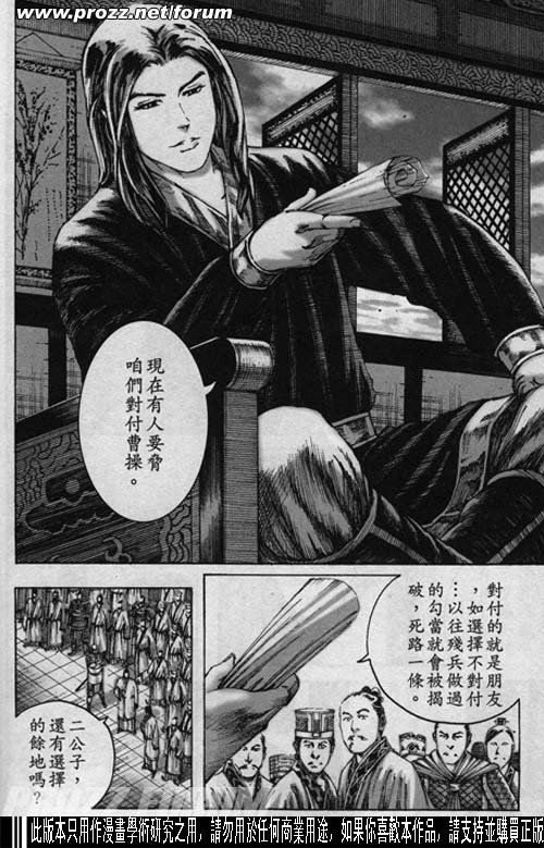 第194话
